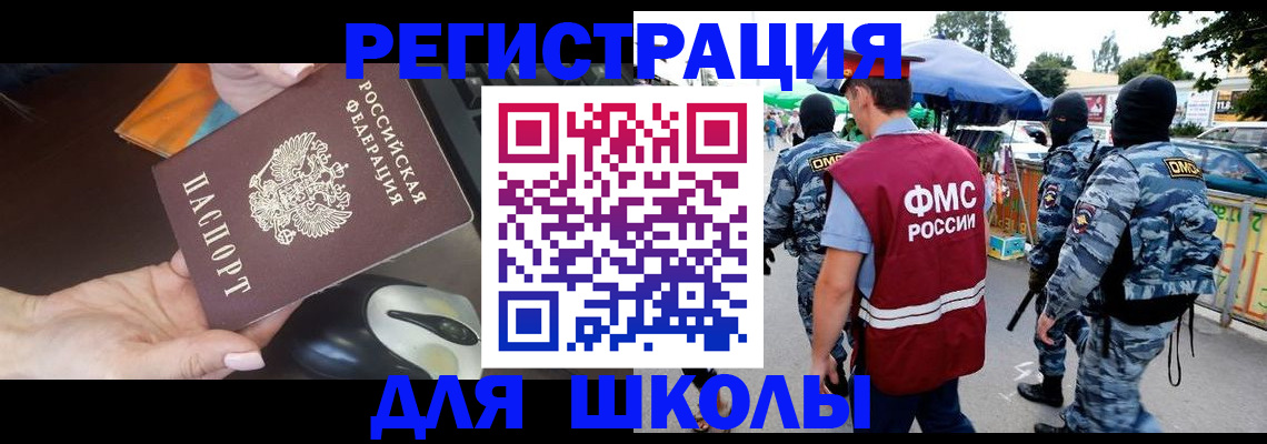 форма 3 в Полярных Зорях