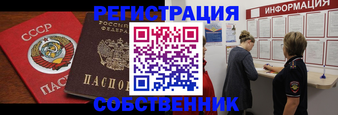 форма 3 в Полярных Зорях